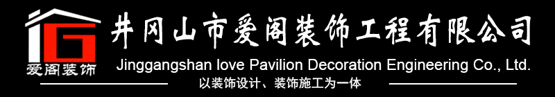 宜春市安爾健職業(yè)衛(wèi)生技術(shù)有限公司